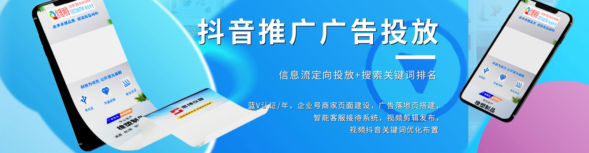 黔西南sem代理