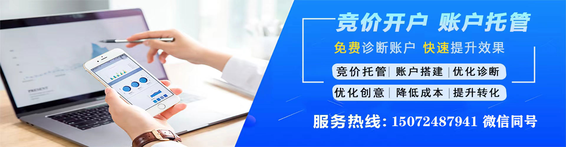黔西南微博信息流